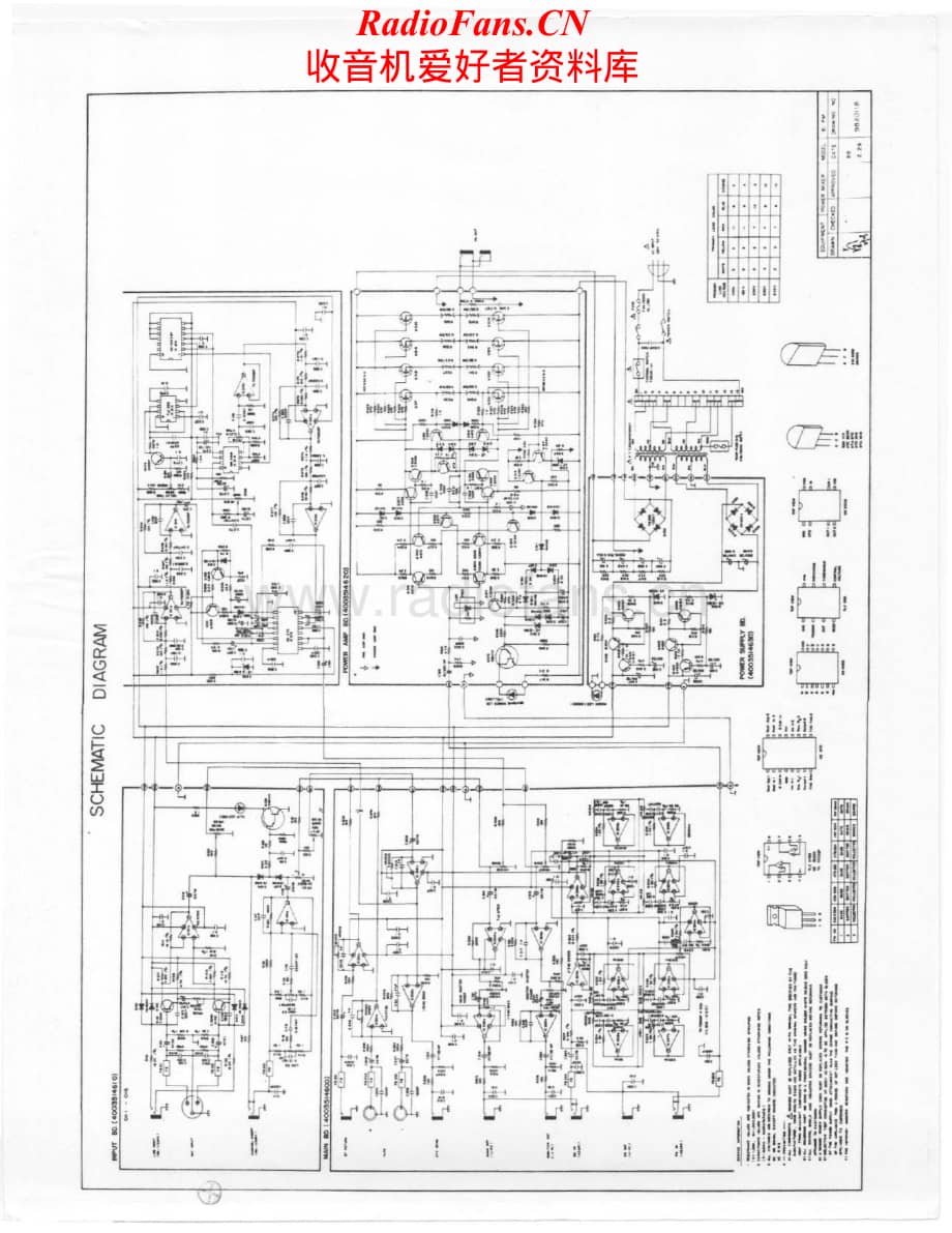 ElectroVoice-81PM-mix-sch维修电路原理图.pdf_第2页