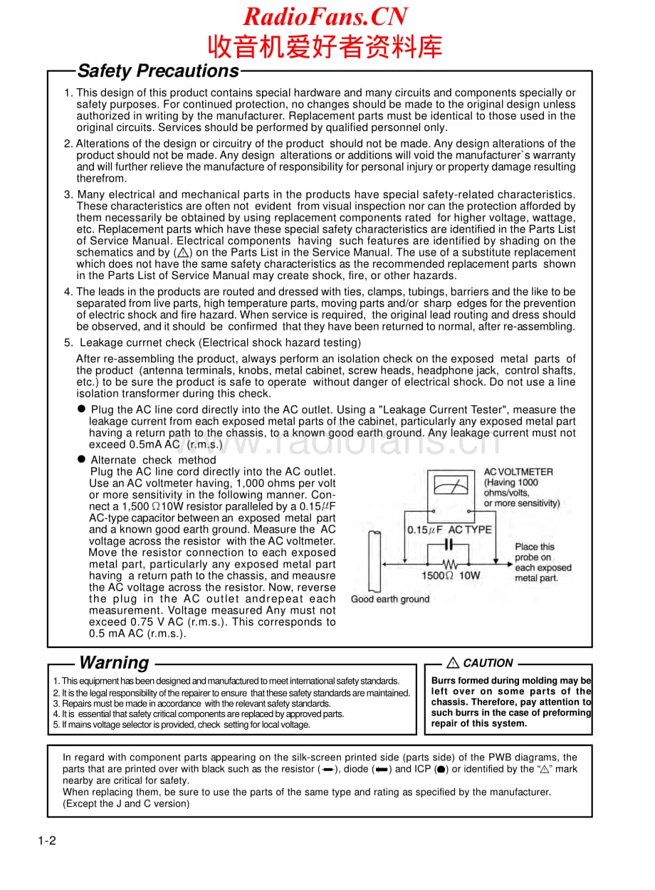 JVC-MXK10R-cs-sm维修电路原理图.pdf_第2页