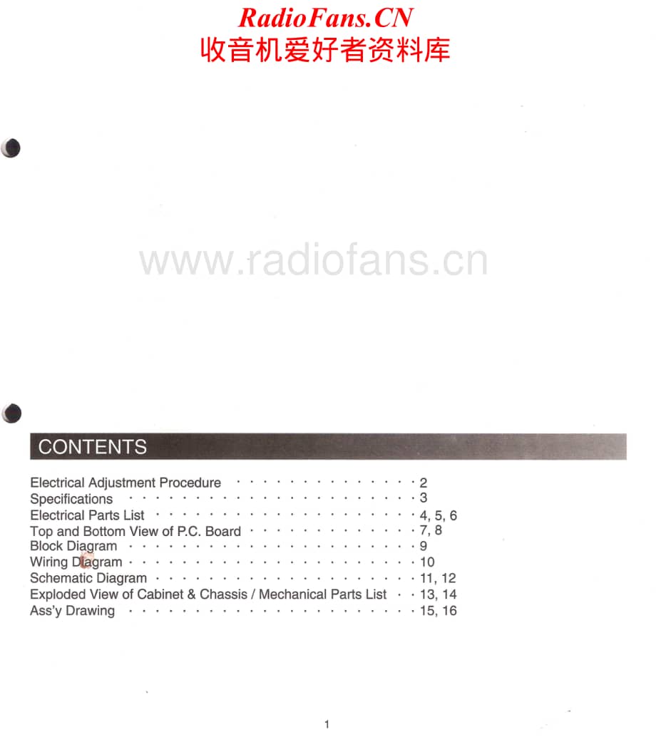 InterM-P2000-pwr-sm维修电路原理图.pdf_第2页