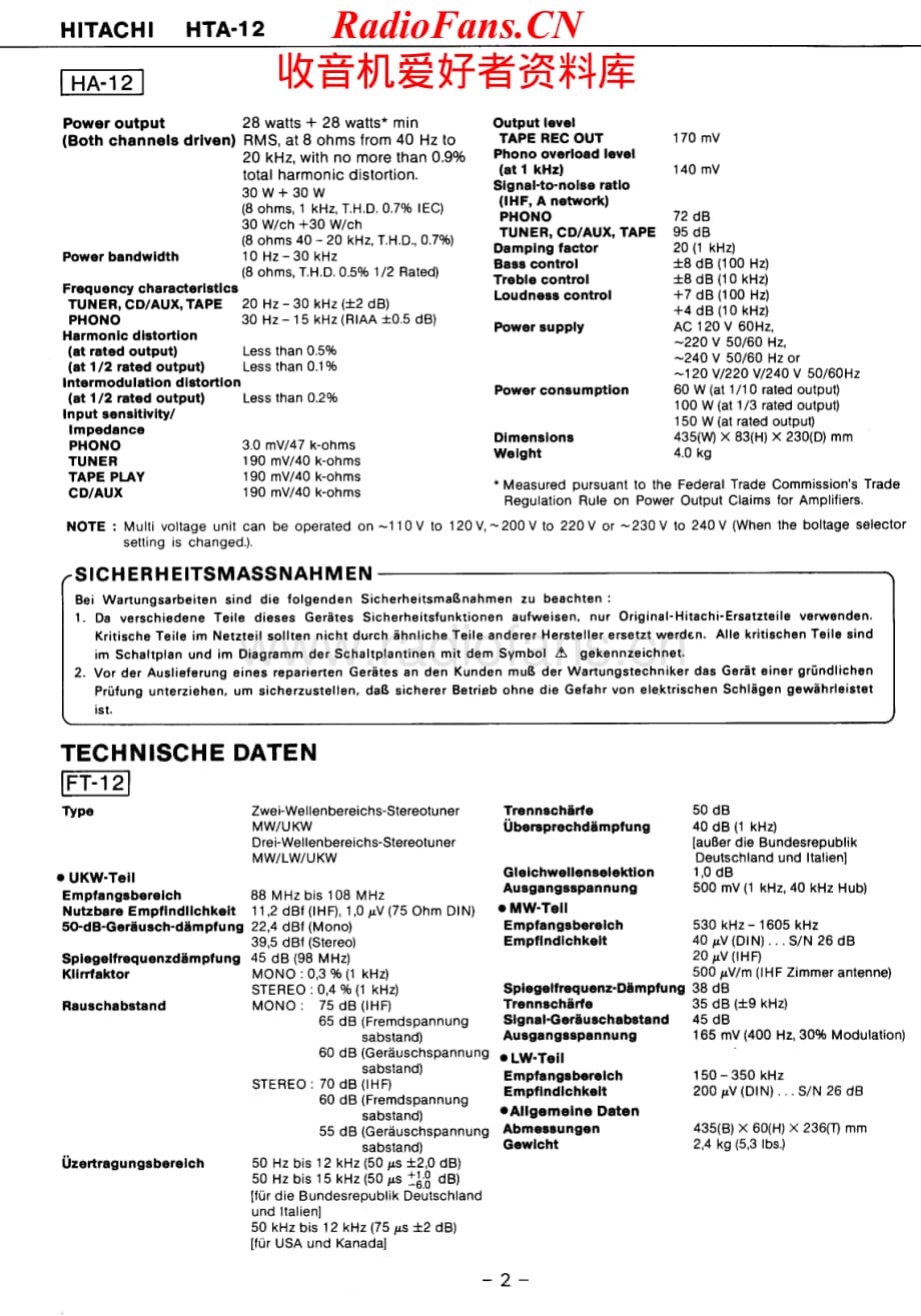 Hitachi-HA12-int-sm维修电路原理图.pdf_第2页