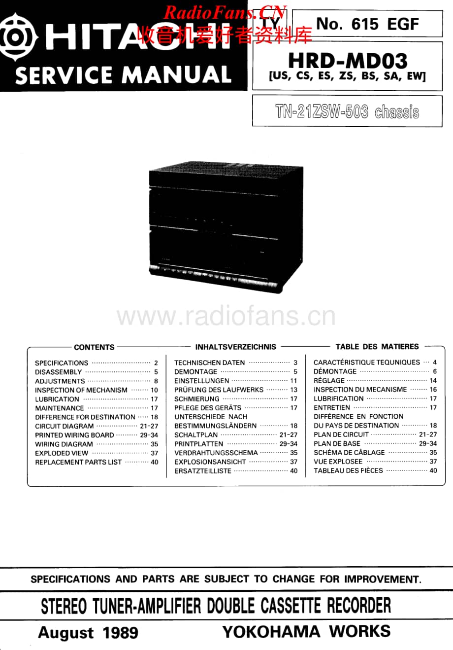 Hitachi-HRDMD03-mc-sm维修电路原理图.pdf_第1页