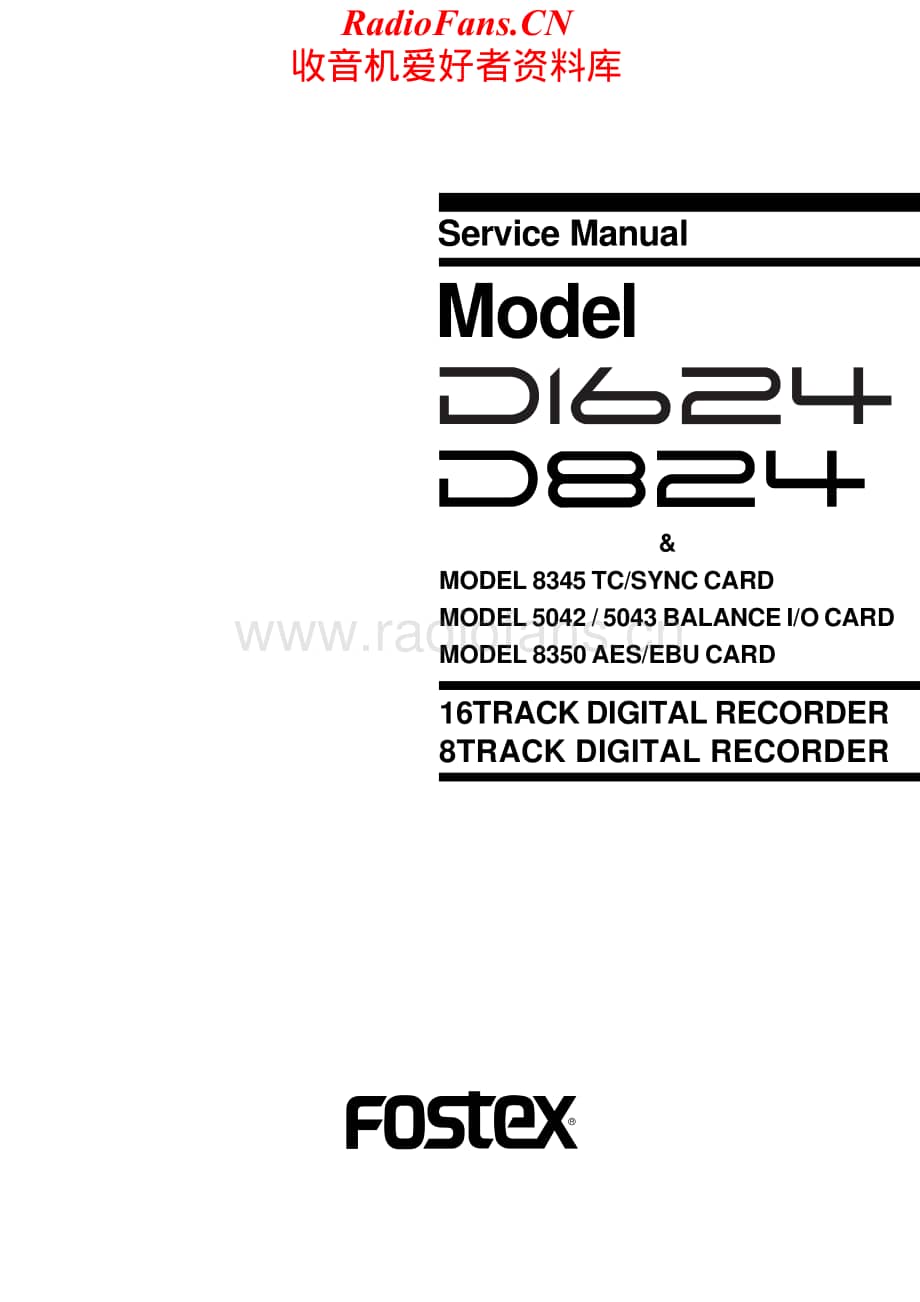 Fostex-D824-dr-sm维修电路原理图.pdf_第1页