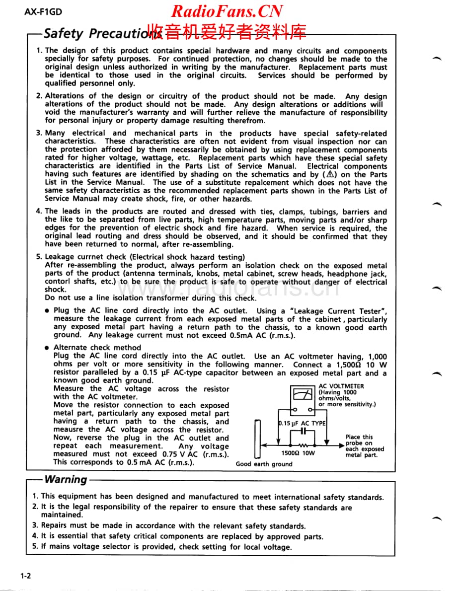 JVC-AXF1GD-int-sm维修电路原理图.pdf_第2页