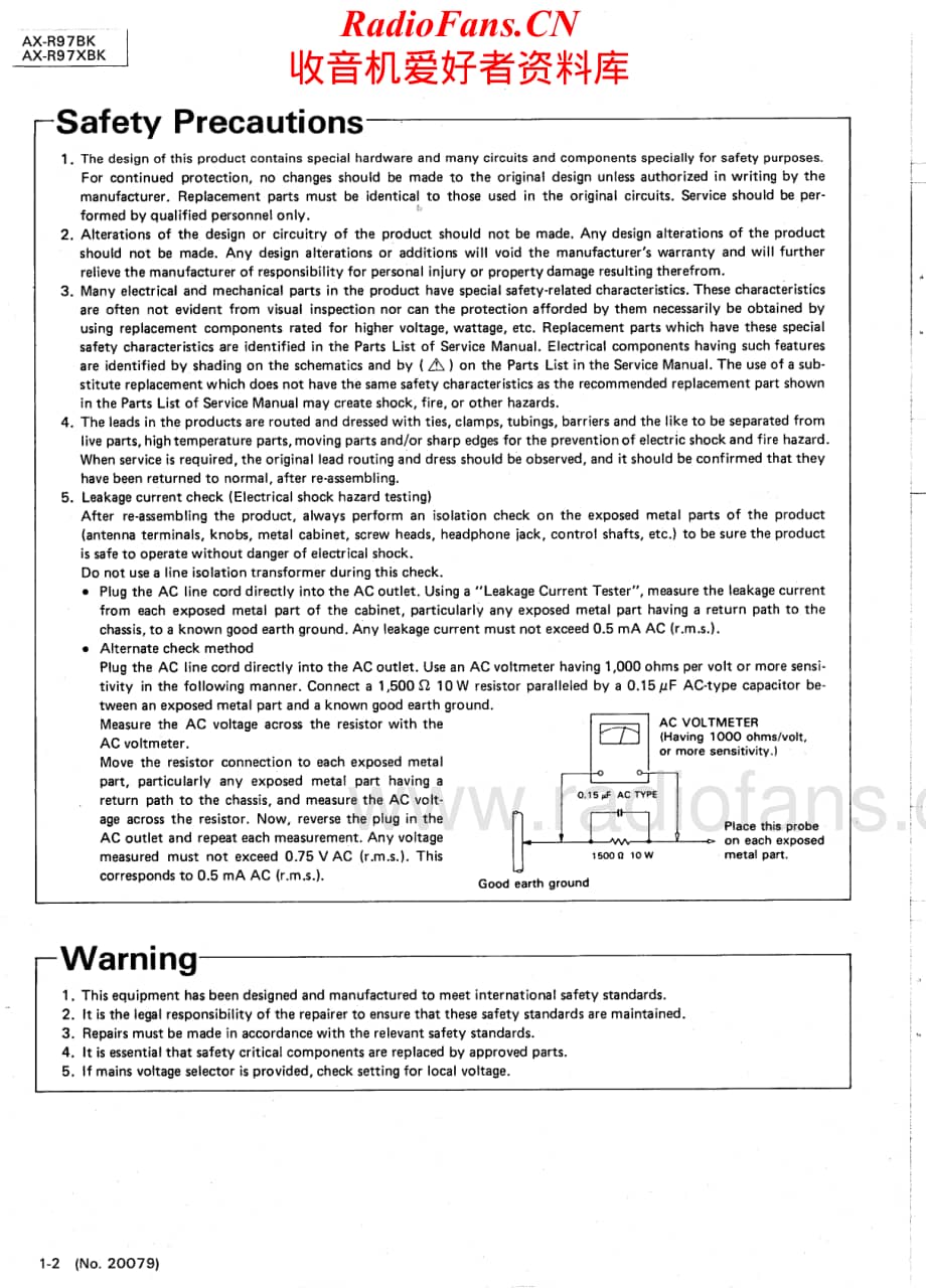 JVC-AXR97BK-int-sm维修电路原理图.pdf_第2页