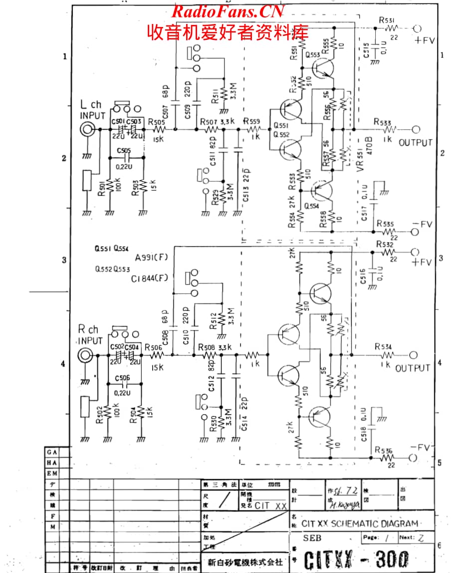 HarmanKardon-CitationXX-pwr-sch维修电路原理图.pdf_第1页