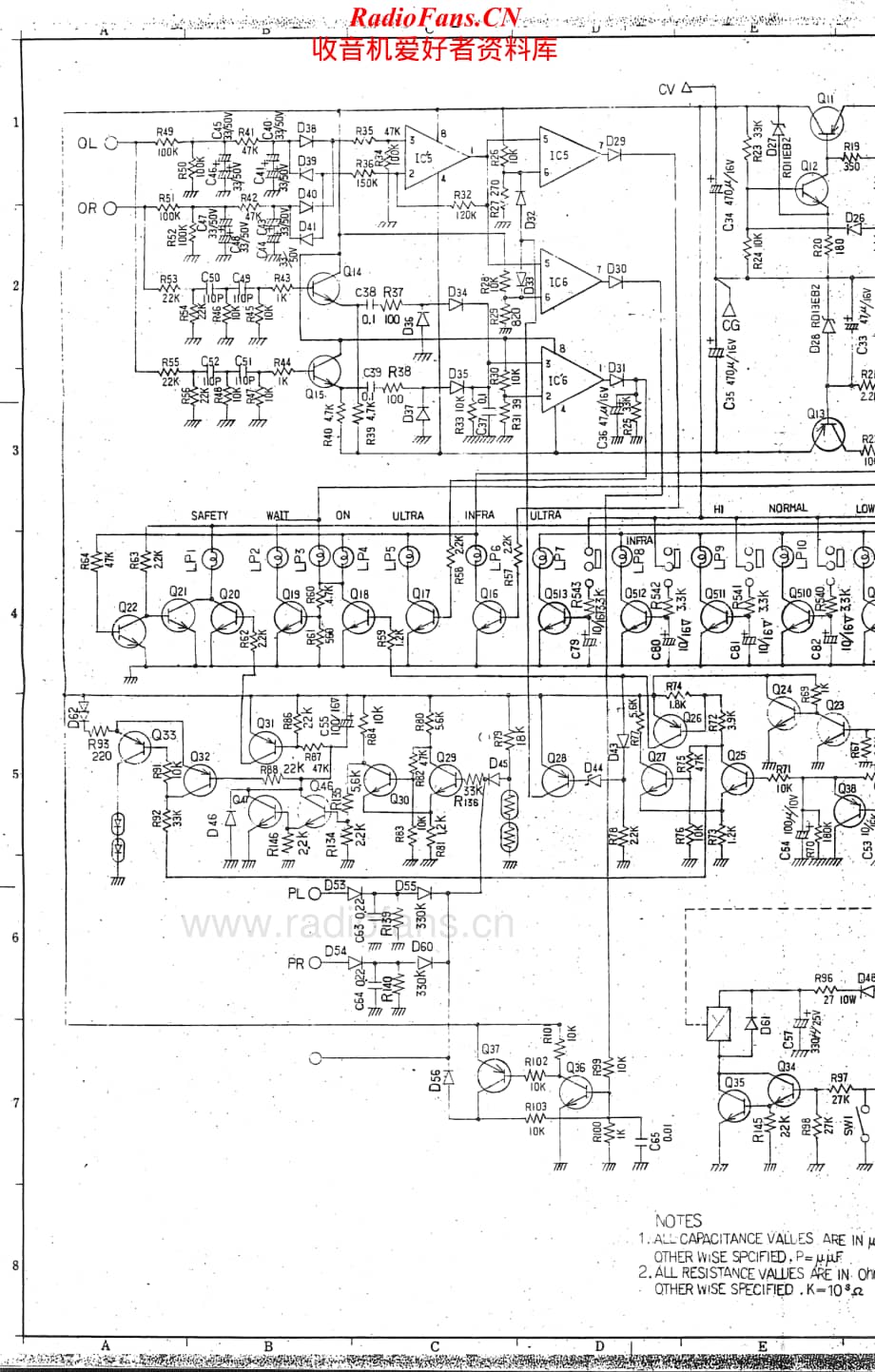 HarmanKardon-CitationXX-pwr-sch维修电路原理图.pdf_第2页