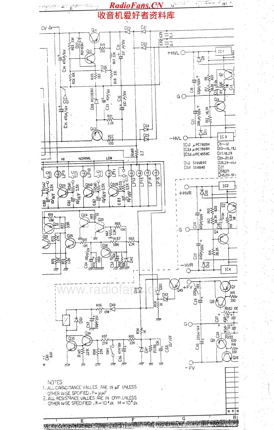 HarmanKardon-CitationXX-pwr-sch维修电路原理图.pdf_第3页