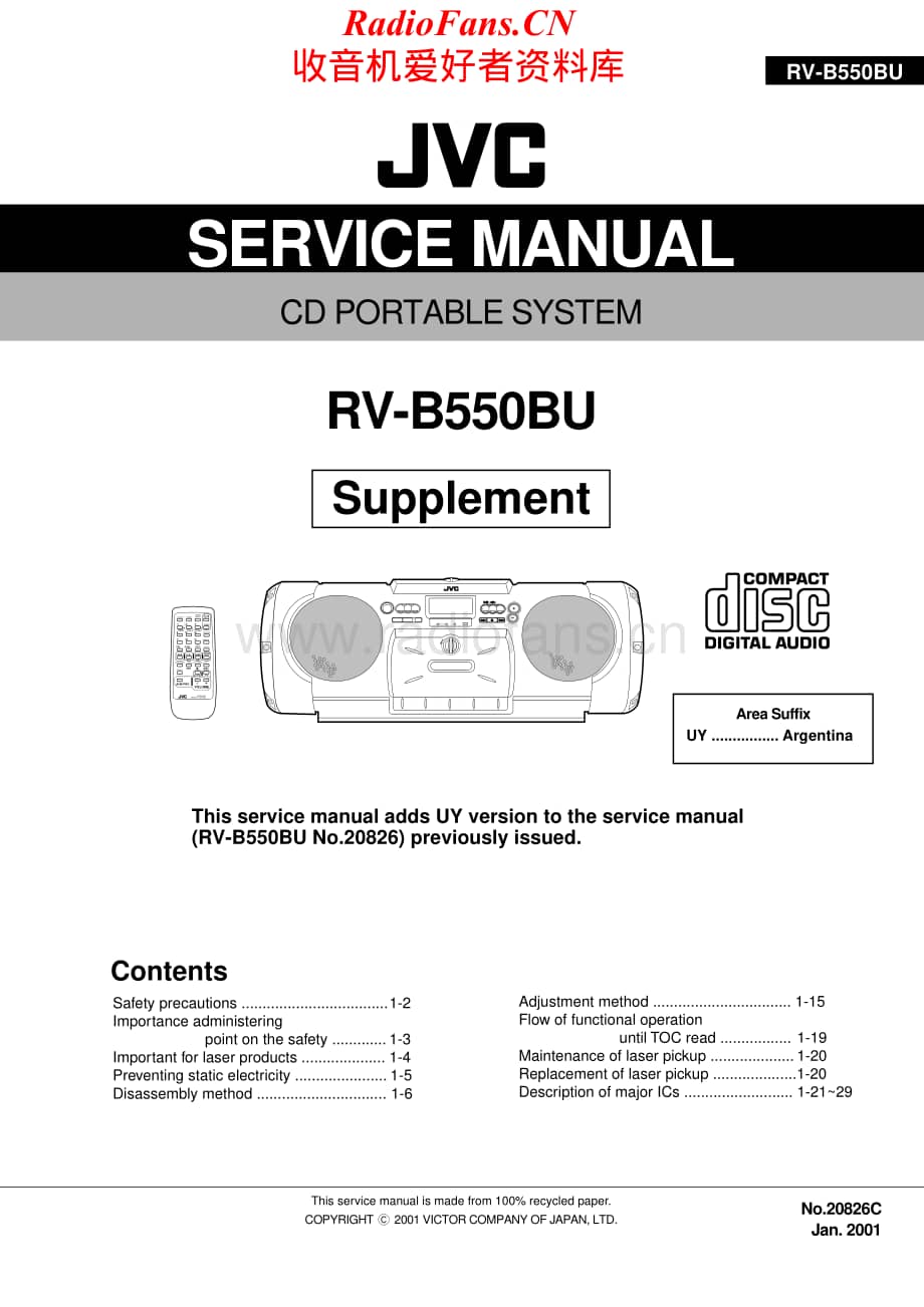 JVC-RVB550-cs-sup维修电路原理图.pdf_第1页