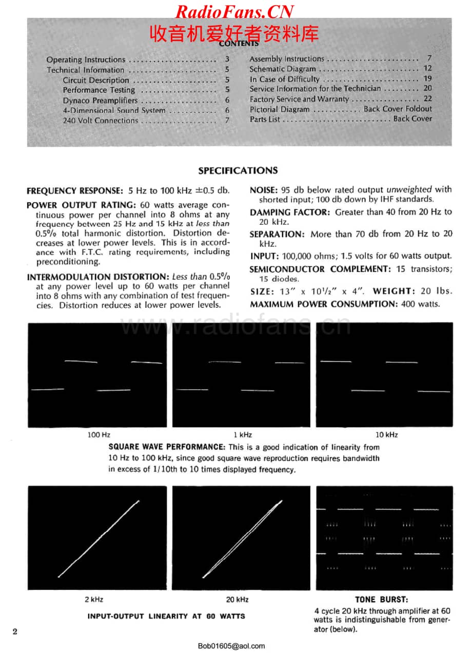 Dynaco-S120-pwr-sm维修电路原理图.pdf_第2页