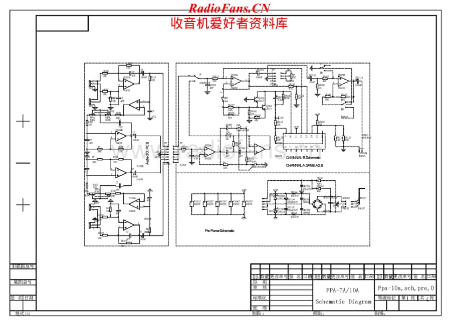 Fidek-FPA10A-pwr-sch维修电路原理图.pdf_第2页