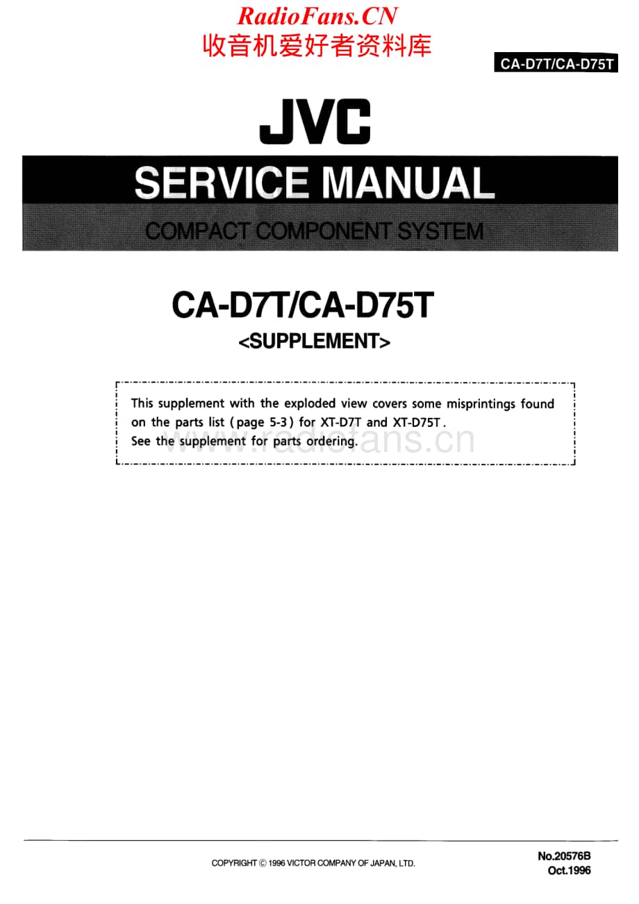 JVC-CAD7T-cs-sm维修电路原理图.pdf_第1页