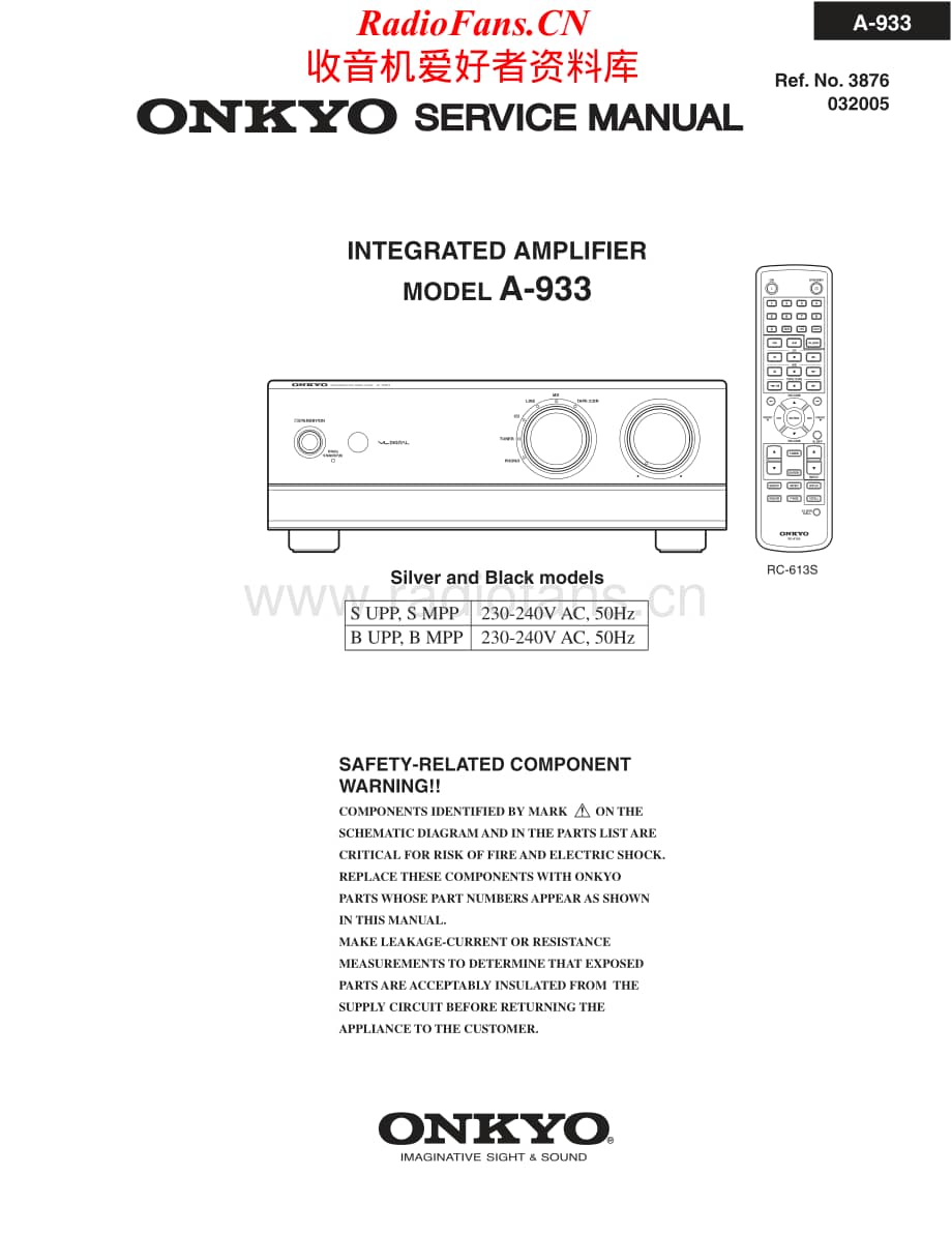 Onkyo-A933-int-sm维修电路原理图.pdf_第1页