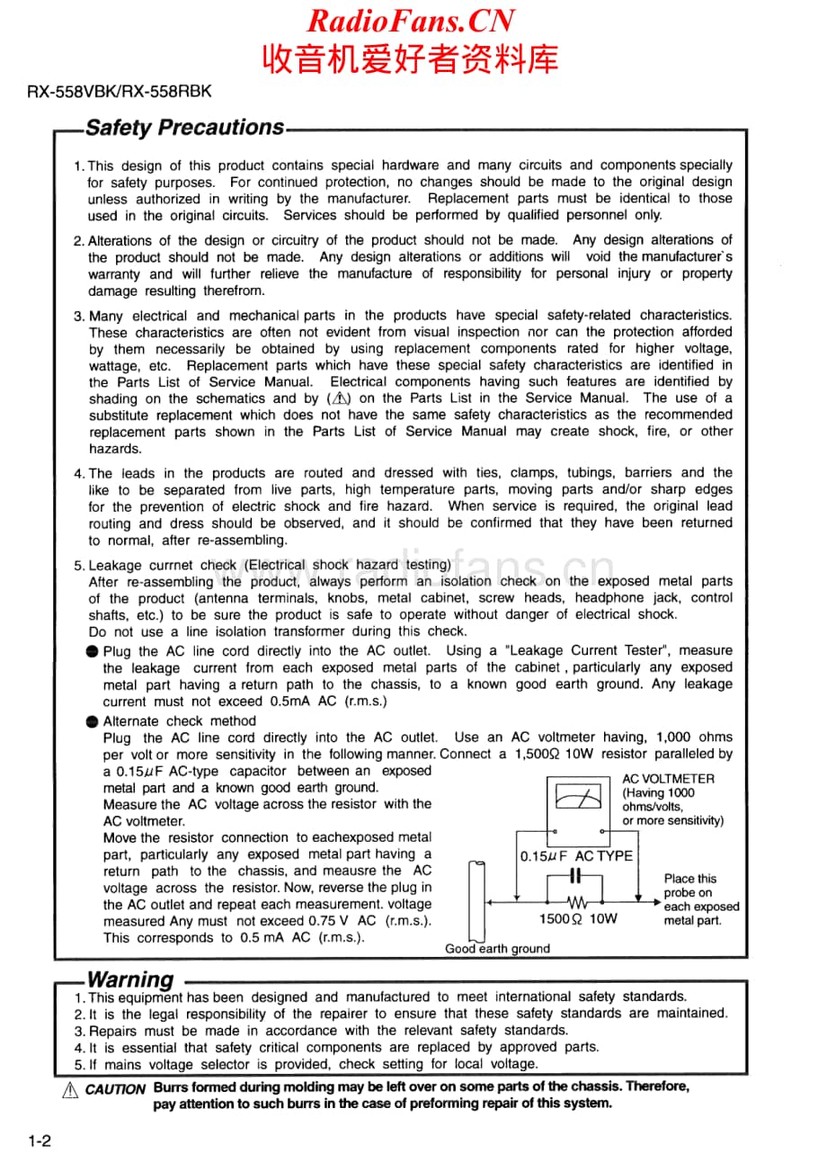 JVC-RX558VBK-avr-sm维修电路原理图.pdf_第2页