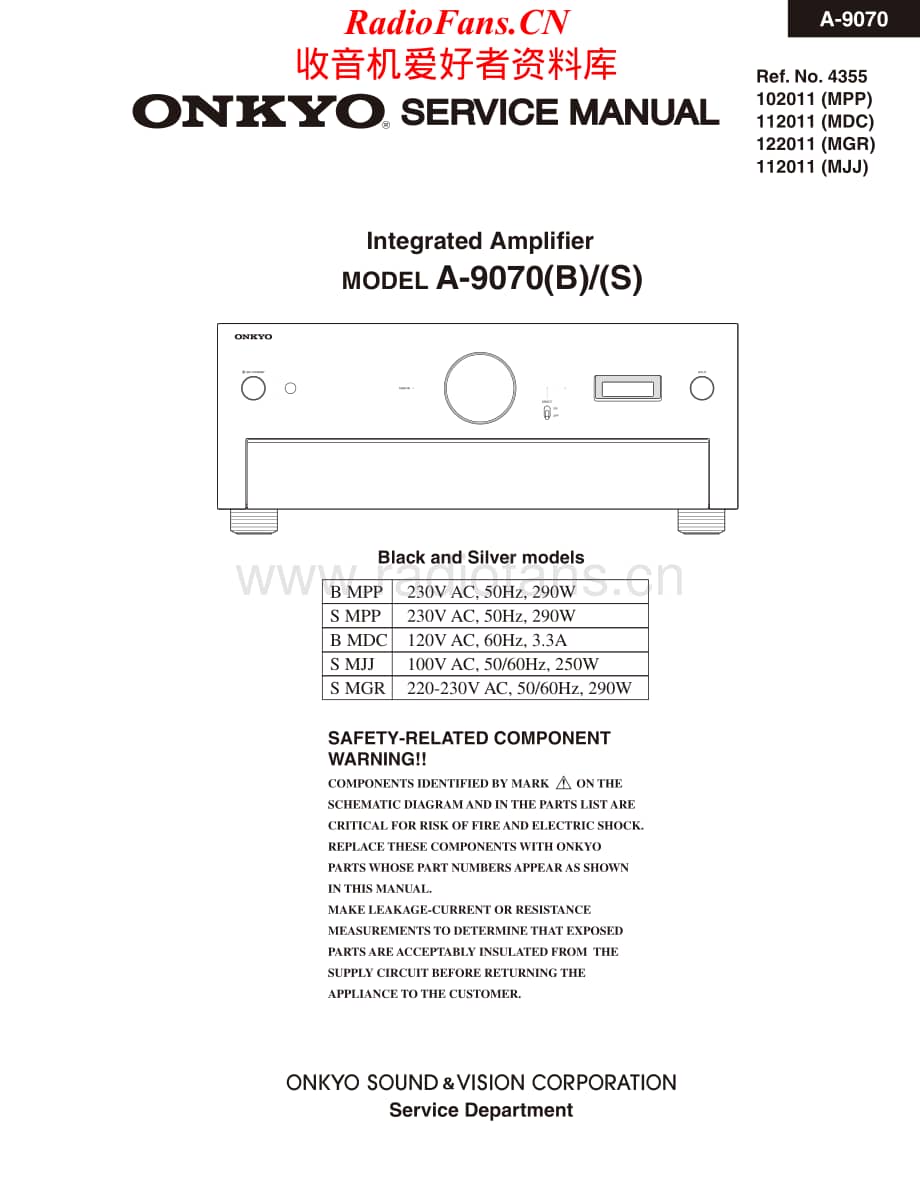 Onkyo-A9070-int-sm维修电路原理图.pdf_第1页