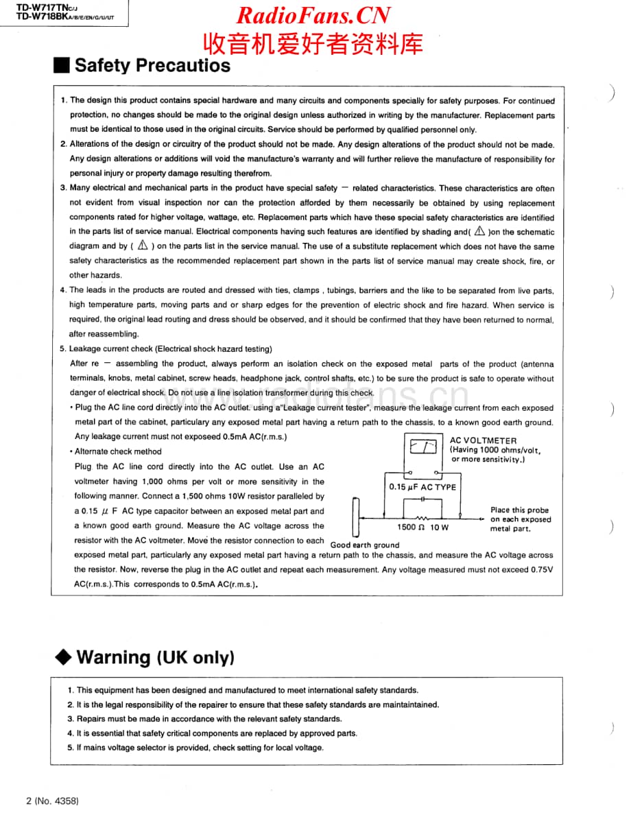 JVC-TDW718BK-tape-sm维修电路原理图.pdf_第2页