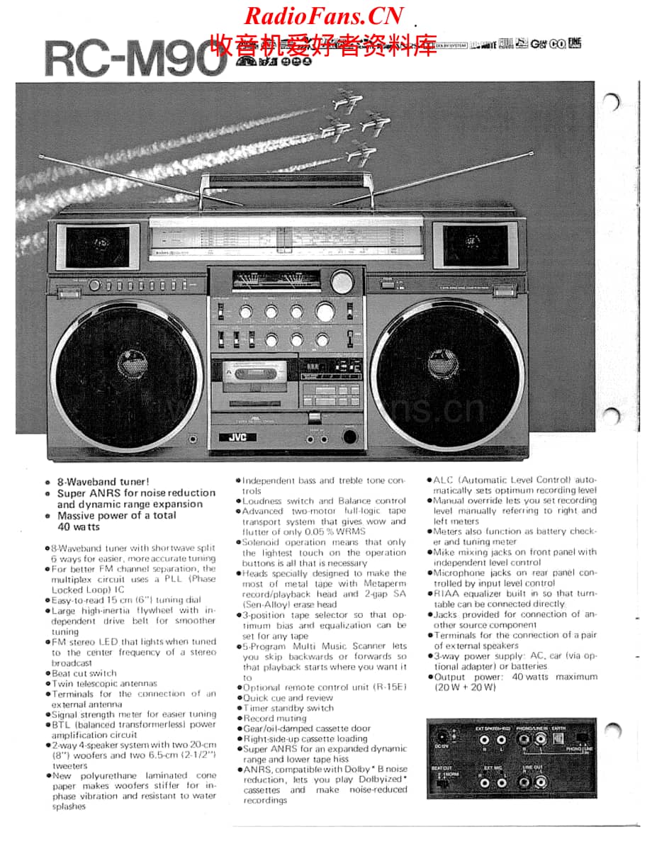 JVC-RCM90-cs-sch维修电路原理图.pdf_第2页