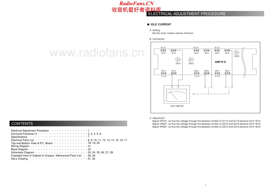 InterM-CA8320-mix-sm维修电路原理图.pdf_第2页