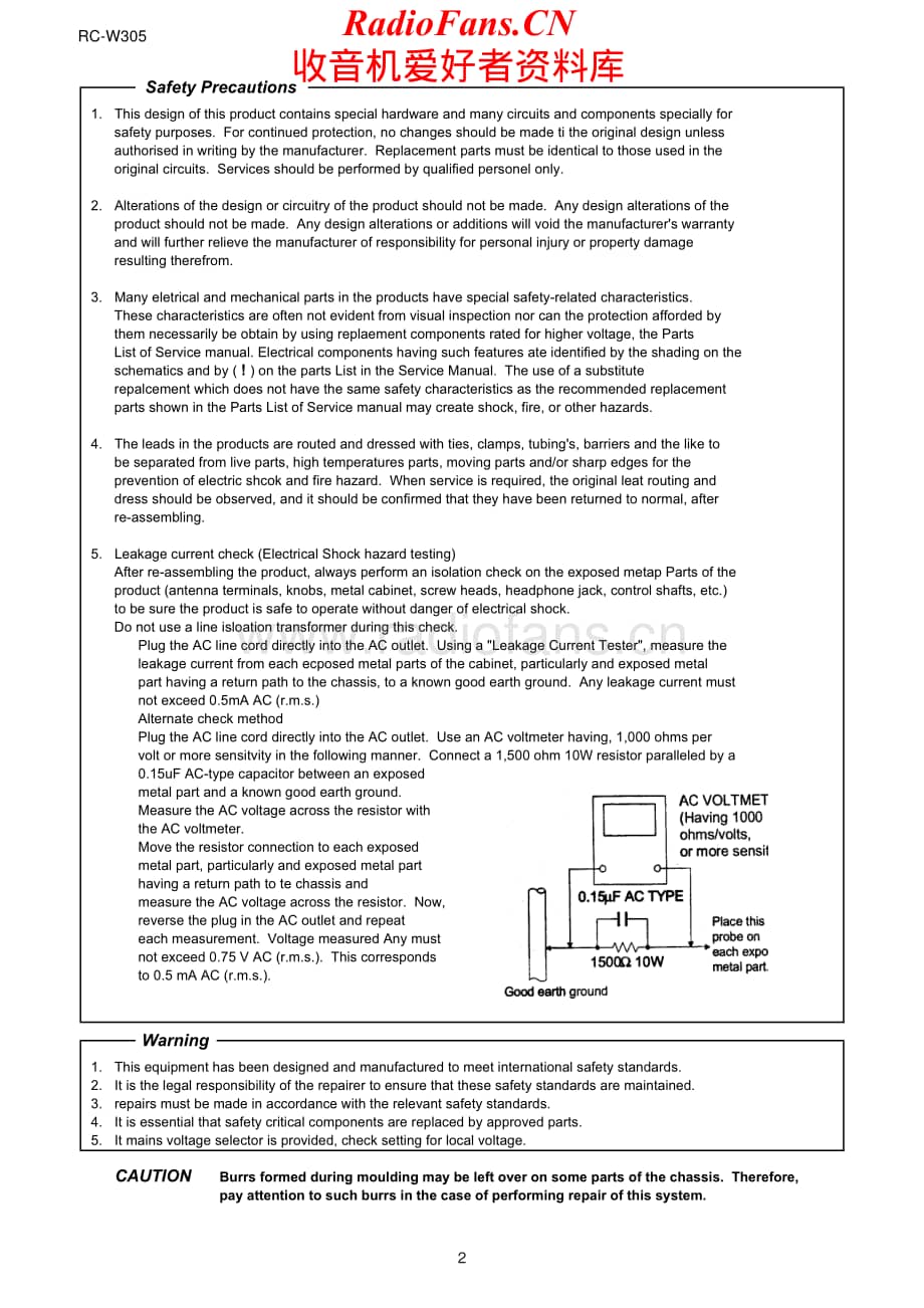 JVC-RCW305-cs-sch维修电路原理图.pdf_第2页