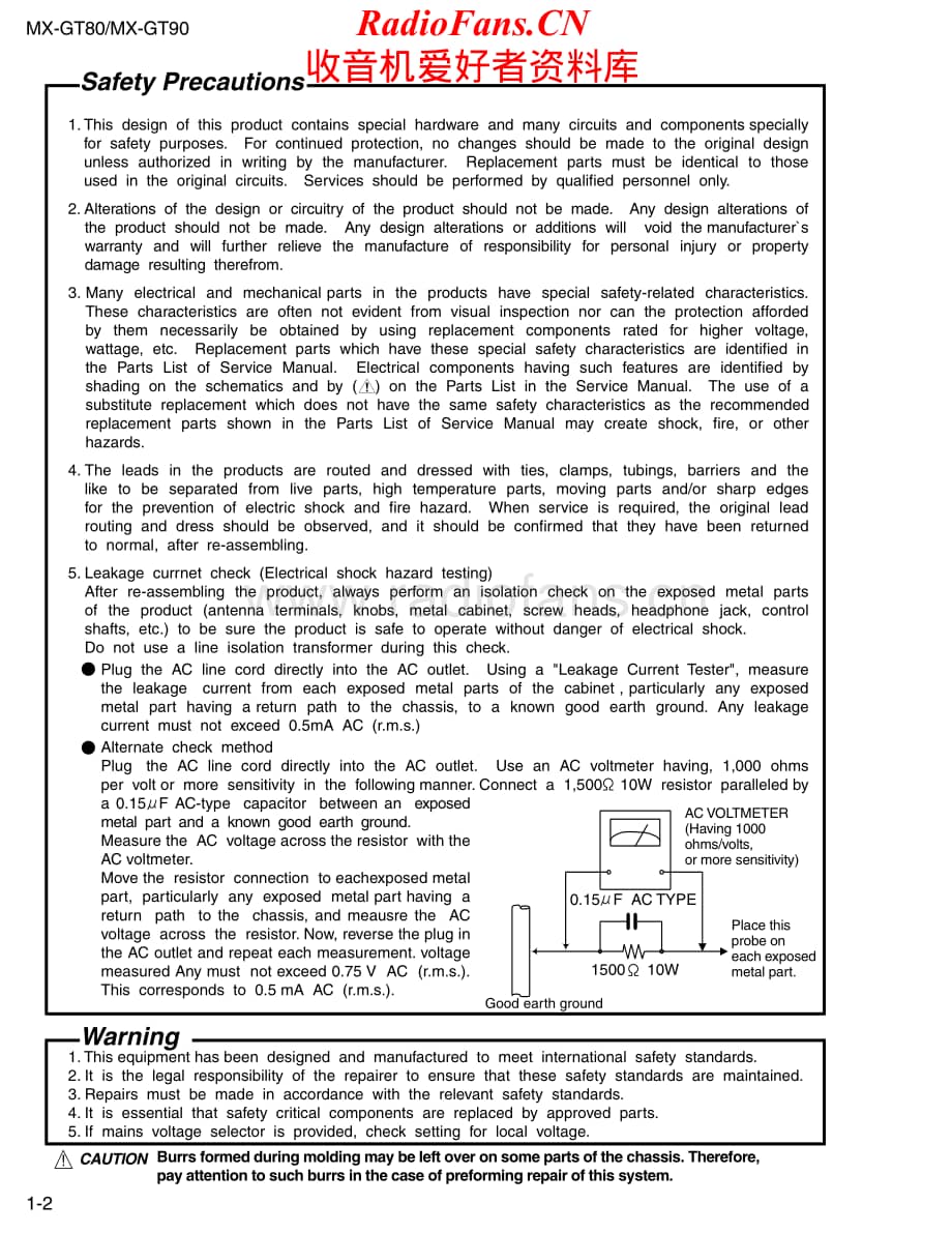 JVC-MXGT90-cs-sm维修电路原理图.pdf_第2页