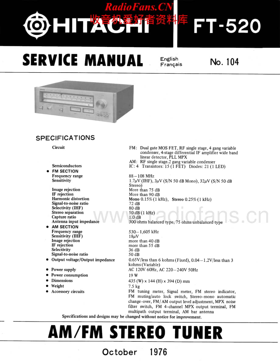 Hitachi-FT520-tun-sm维修电路原理图.pdf_第1页