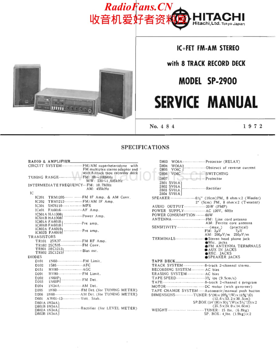 Hitachi-SP2900-mc-sm维修电路原理图.pdf_第1页