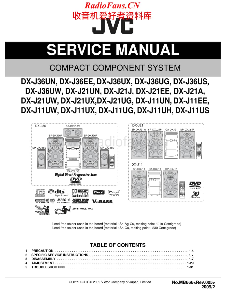 JVC-DXJ11-cs-sm维修电路原理图.pdf_第1页