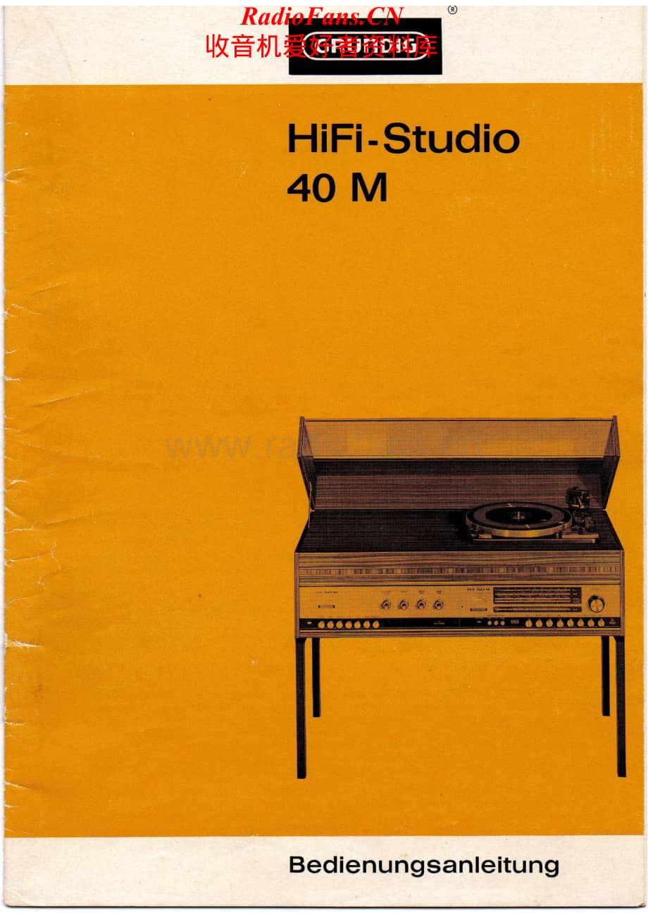 Grundig-HifiStudio40M-mc-sm维修电路原理图.pdf_第1页