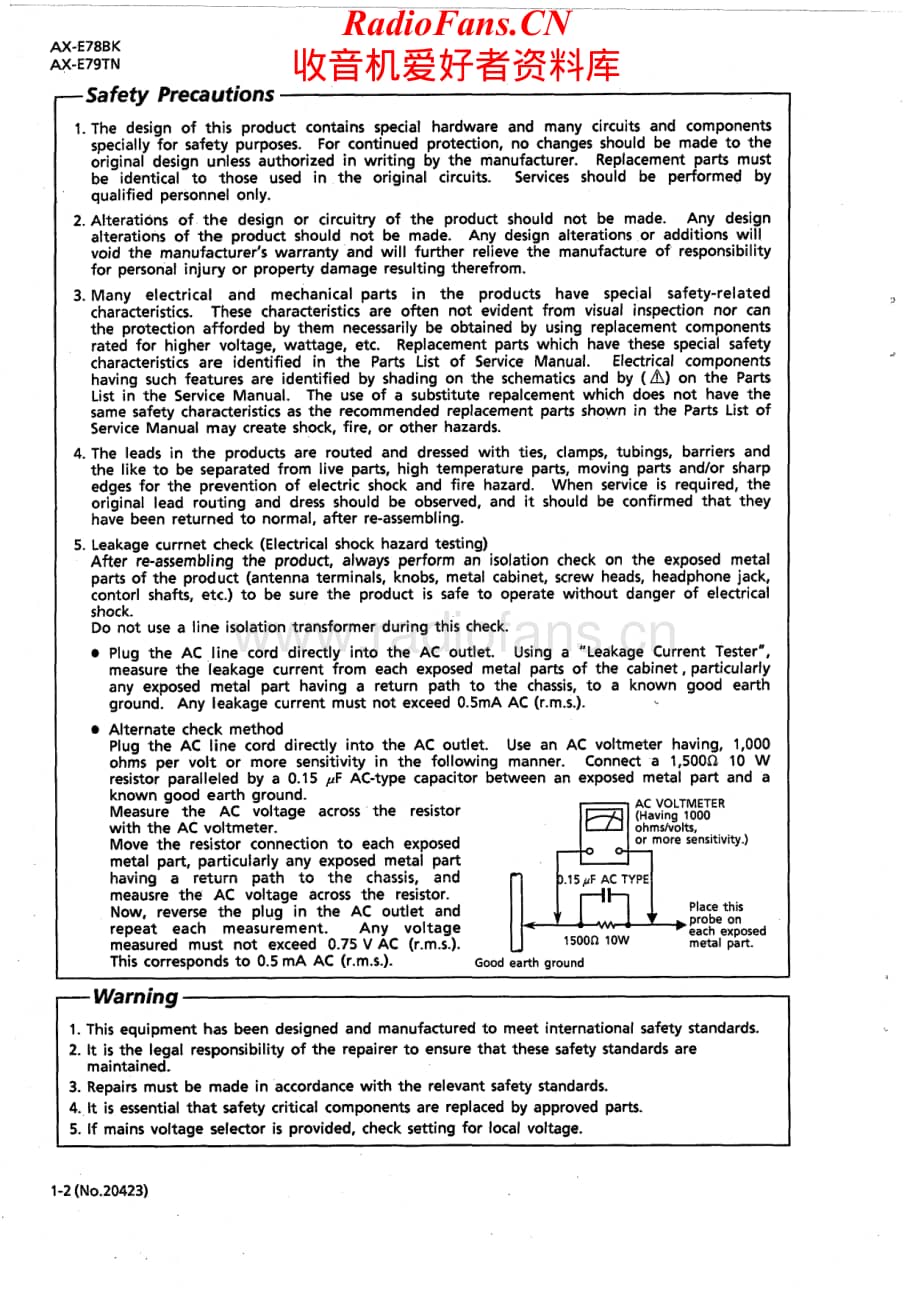 JVC-DXE79TN-cs-sm维修电路原理图.pdf_第2页