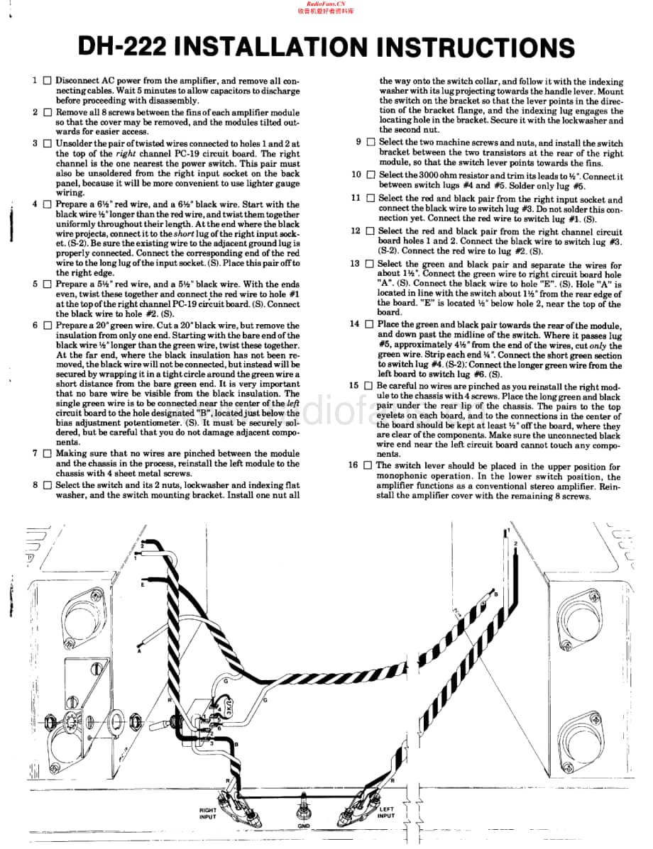 Hafler-DH222-bridge-sm维修电路原理图.pdf_第2页