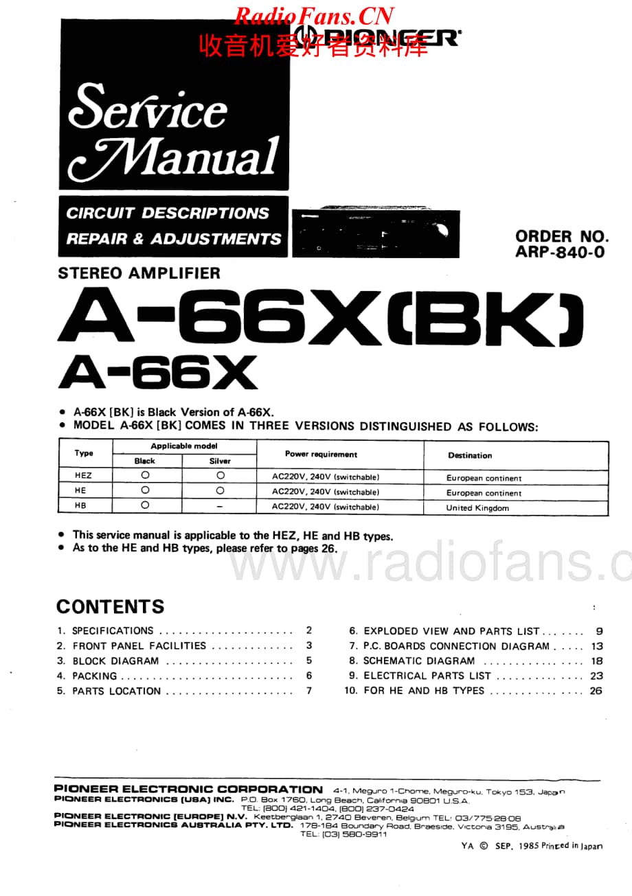 Onkyo-A66X-int-sm维修电路原理图.pdf_第1页