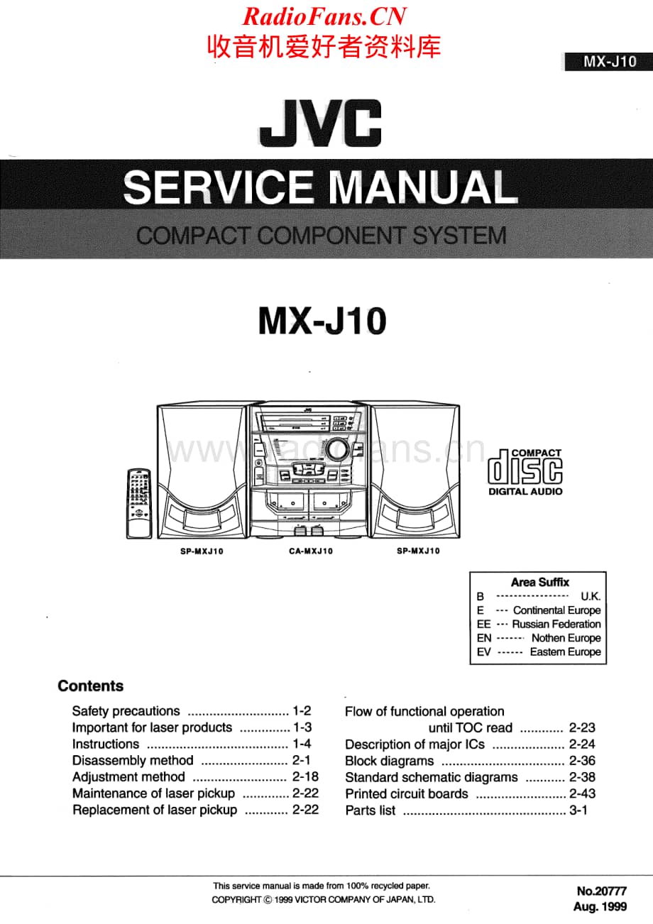 JVC-MXJ10-cs-sm维修电路原理图.pdf_第1页