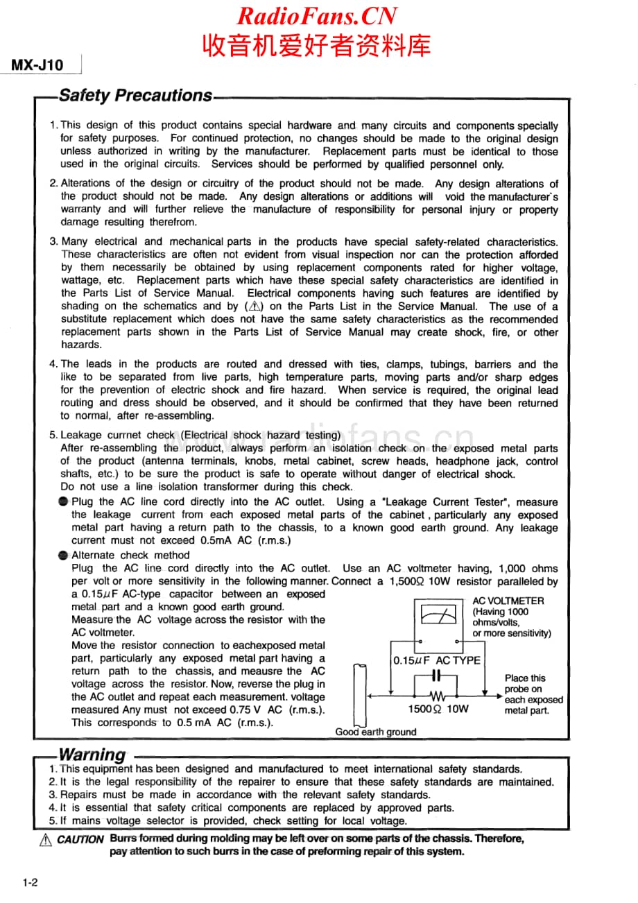 JVC-MXJ10-cs-sm维修电路原理图.pdf_第2页