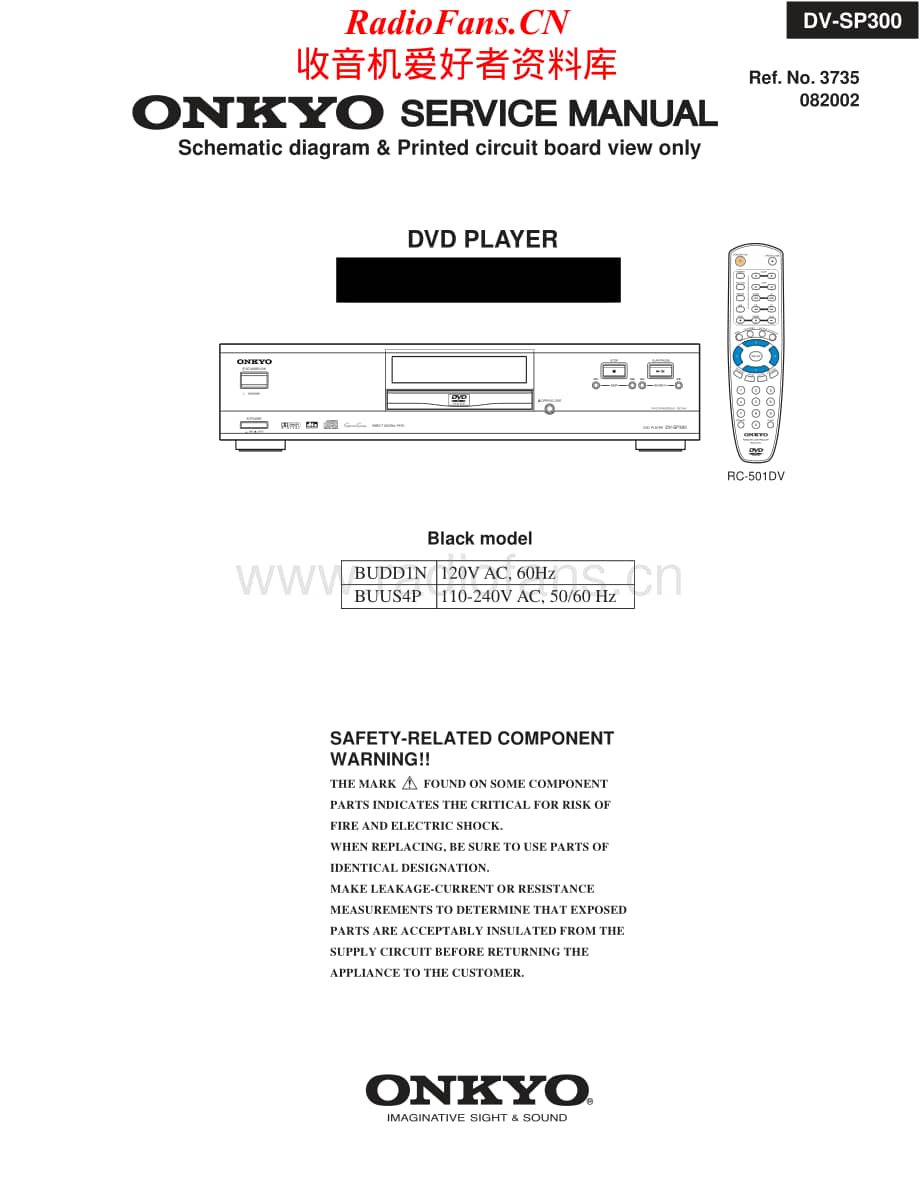 Onkyo-DVSP300-cd-sm维修电路原理图.pdf_第1页