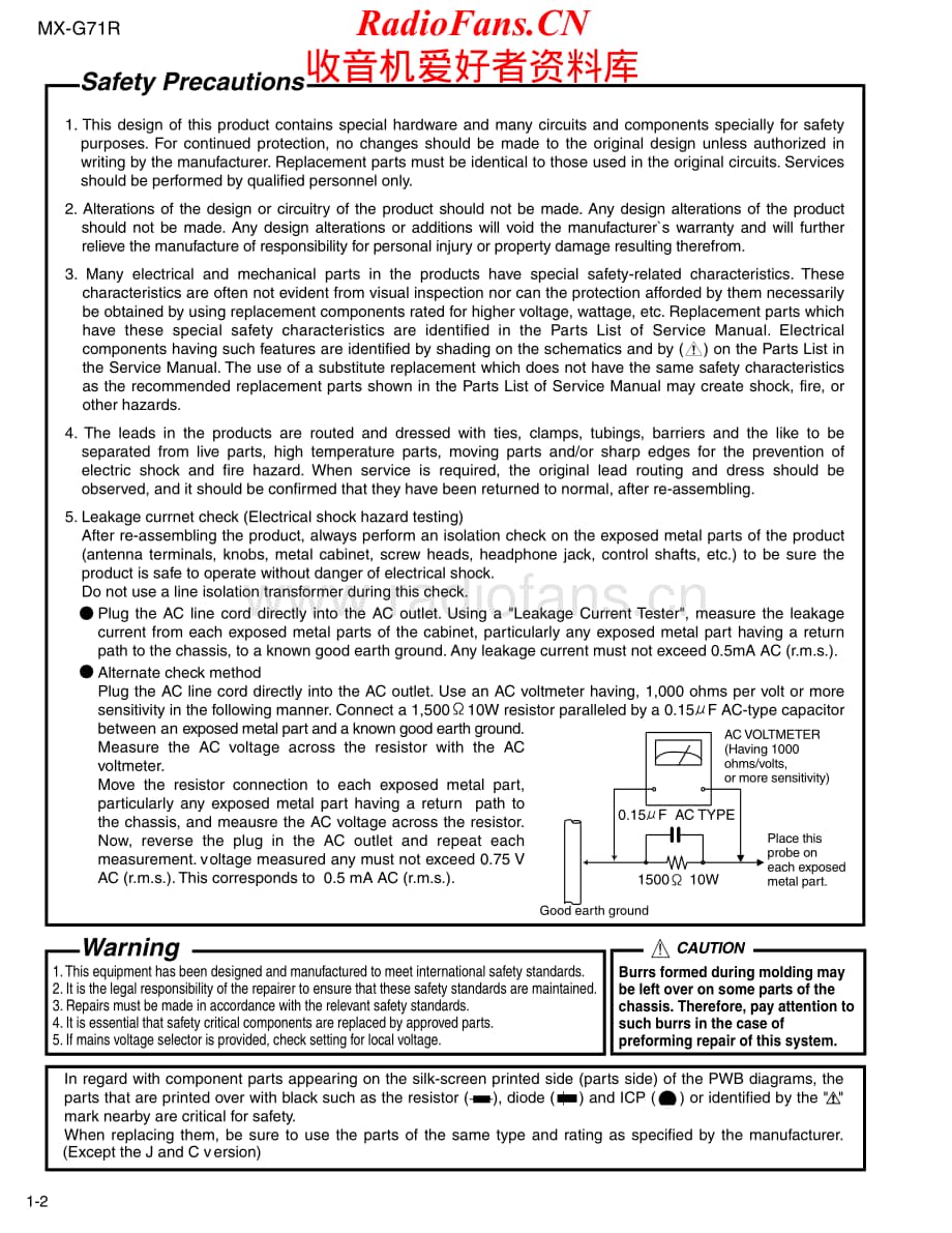 JVC-MXG71R-cs-sm维修电路原理图.pdf_第2页