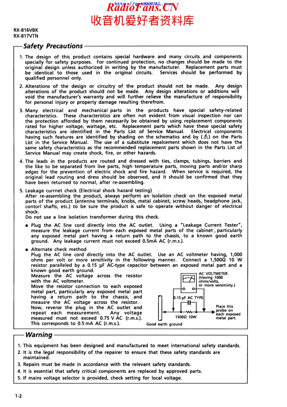 JVC-RX816VBK-avr-sm维修电路原理图.pdf_第2页