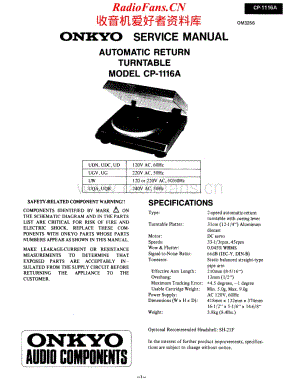 Onkyo-CP1116A-tt-sm维修电路原理图.pdf