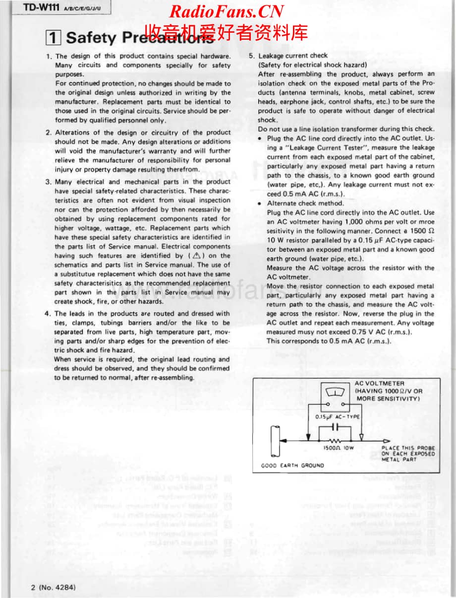 JVC-TDW111-tape-sm维修电路原理图.pdf_第2页