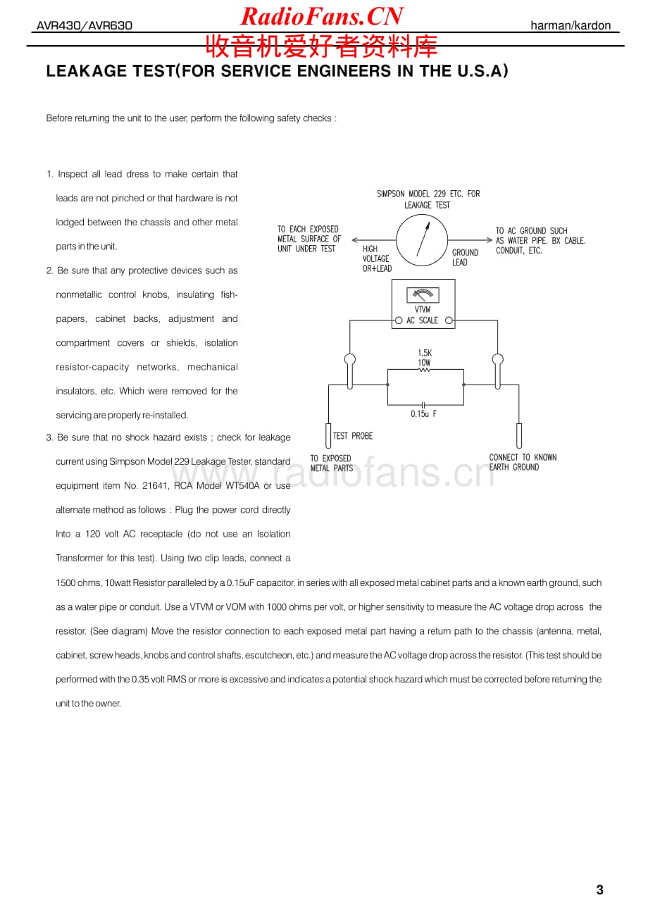 HarmanKardon-AVR630-avr-sm1维修电路原理图.pdf_第3页