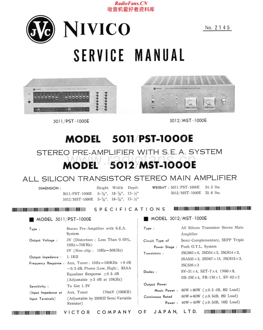 JVC-5012-pwr-sm维修电路原理图.pdf_第1页