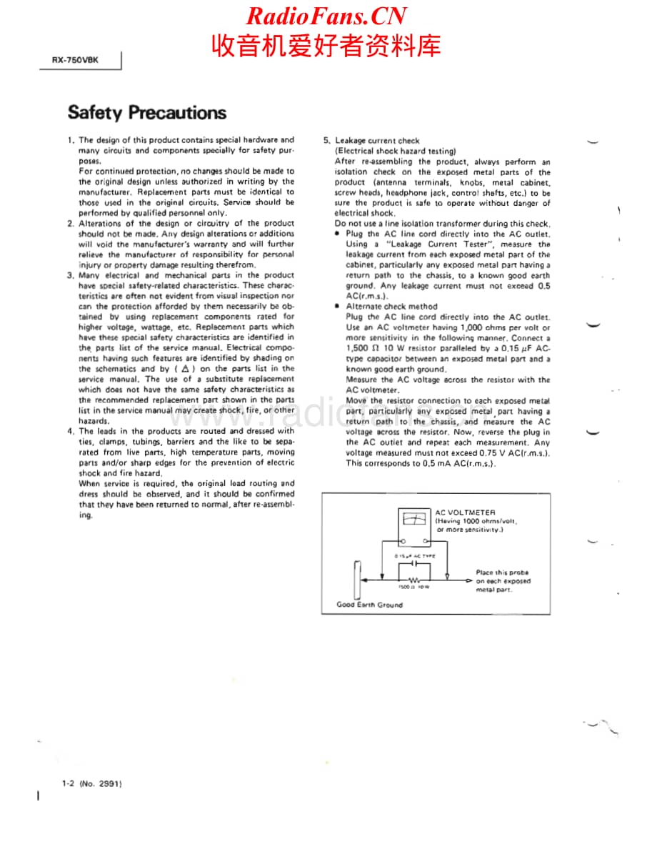 JVC-RX750VBK-rec-sm维修电路原理图.pdf_第2页