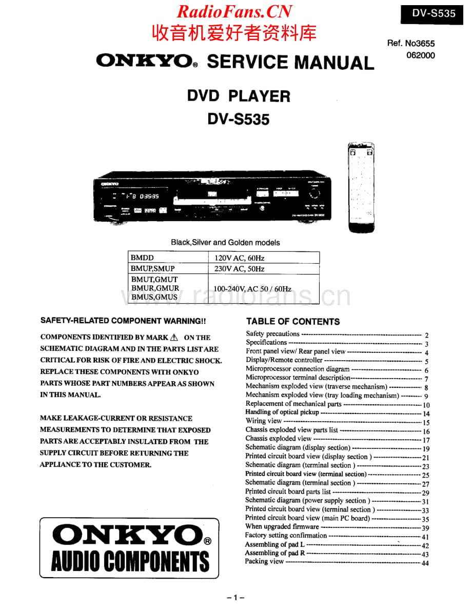 Onkyo-DVS535-cd-sm维修电路原理图.pdf_第1页