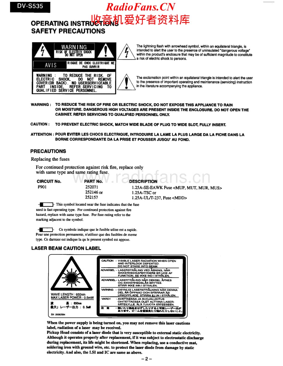 Onkyo-DVS535-cd-sm维修电路原理图.pdf_第2页