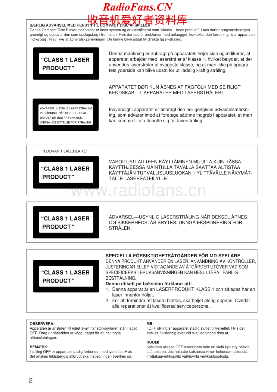 Onkyo-MD121-md-sm维修电路原理图.pdf_第2页