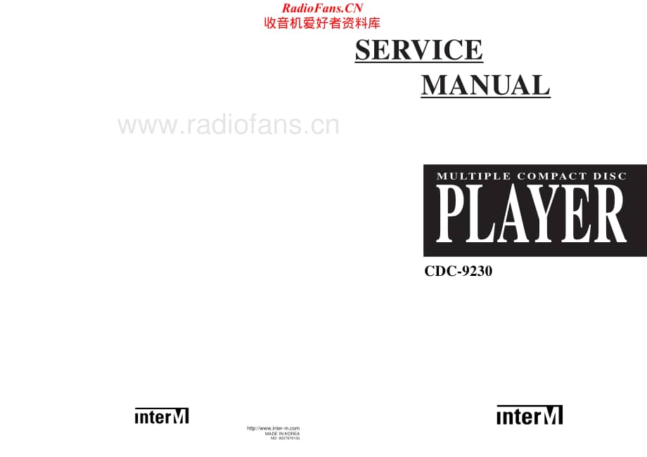 InterM-CDC9230-cd-sm维修电路原理图.pdf_第1页