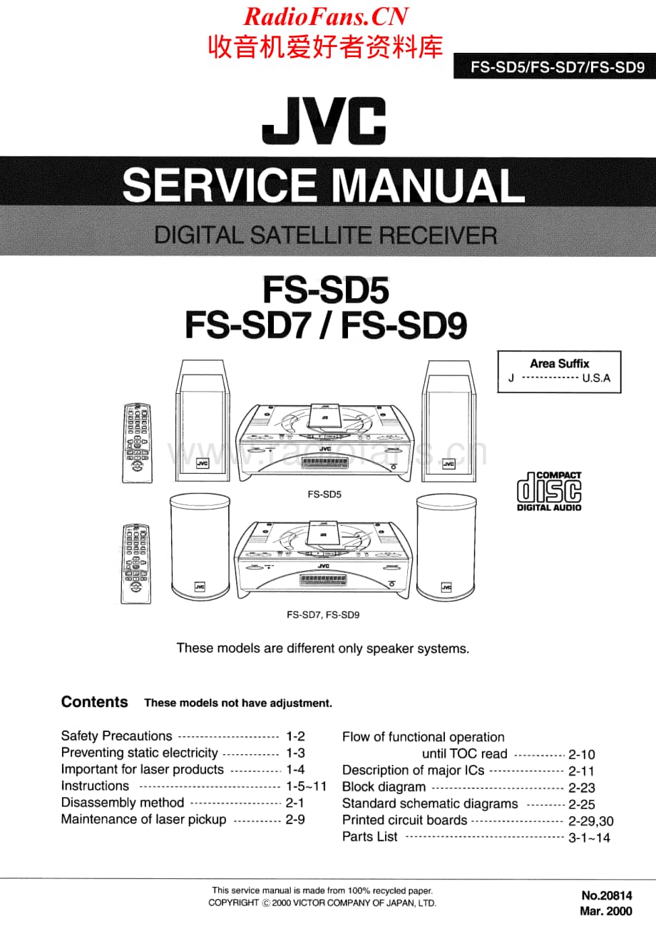 JVC-FSSD7-cs-sm维修电路原理图.pdf_第1页