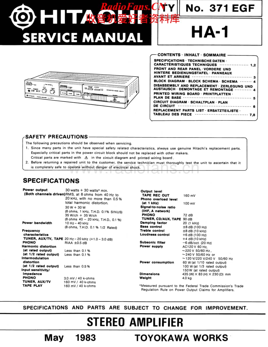 Hitachi-HA1-int-sm维修电路原理图.pdf_第1页