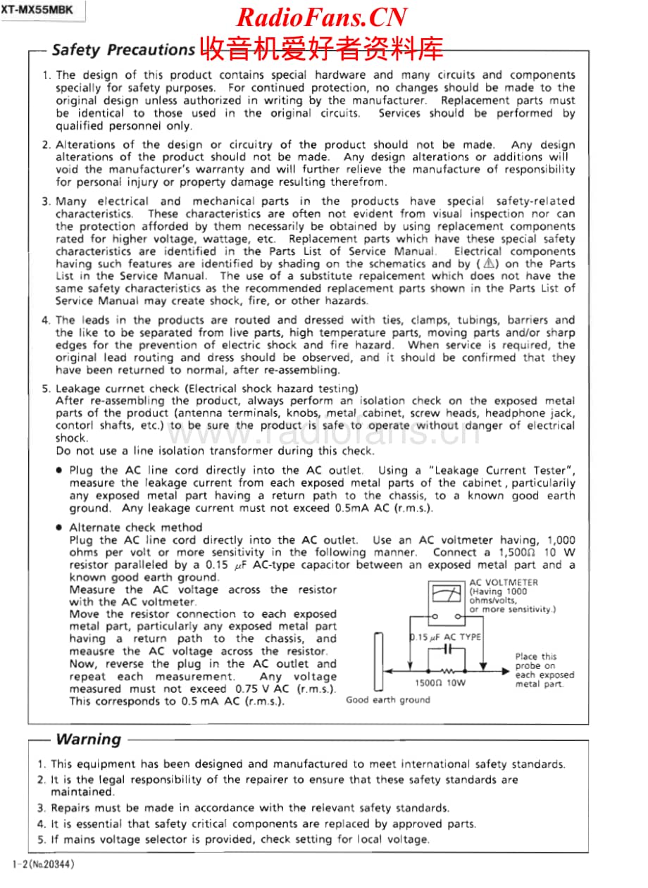 JVC-CAMX55MBK-cs-sm维修电路原理图.pdf_第2页