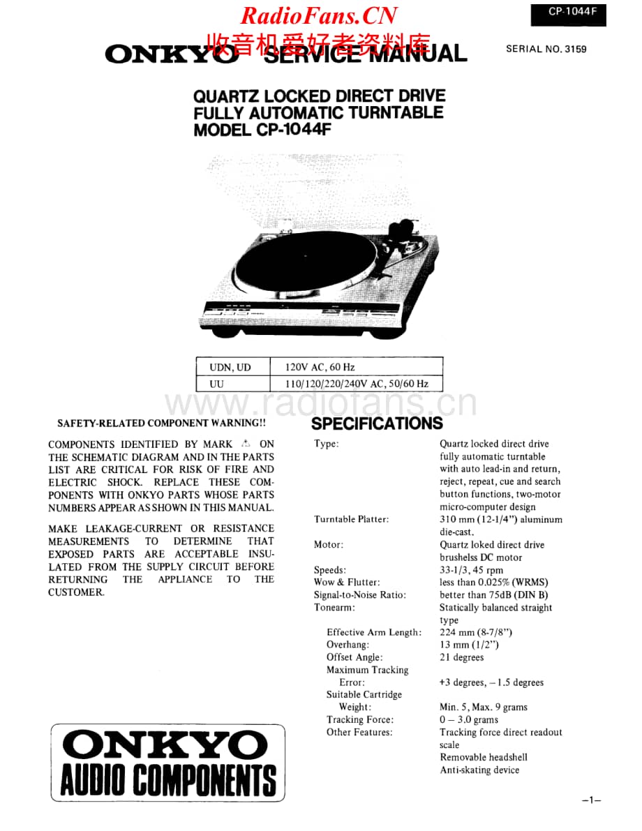 Onkyo-C1044F-tt-sm维修电路原理图.pdf_第1页