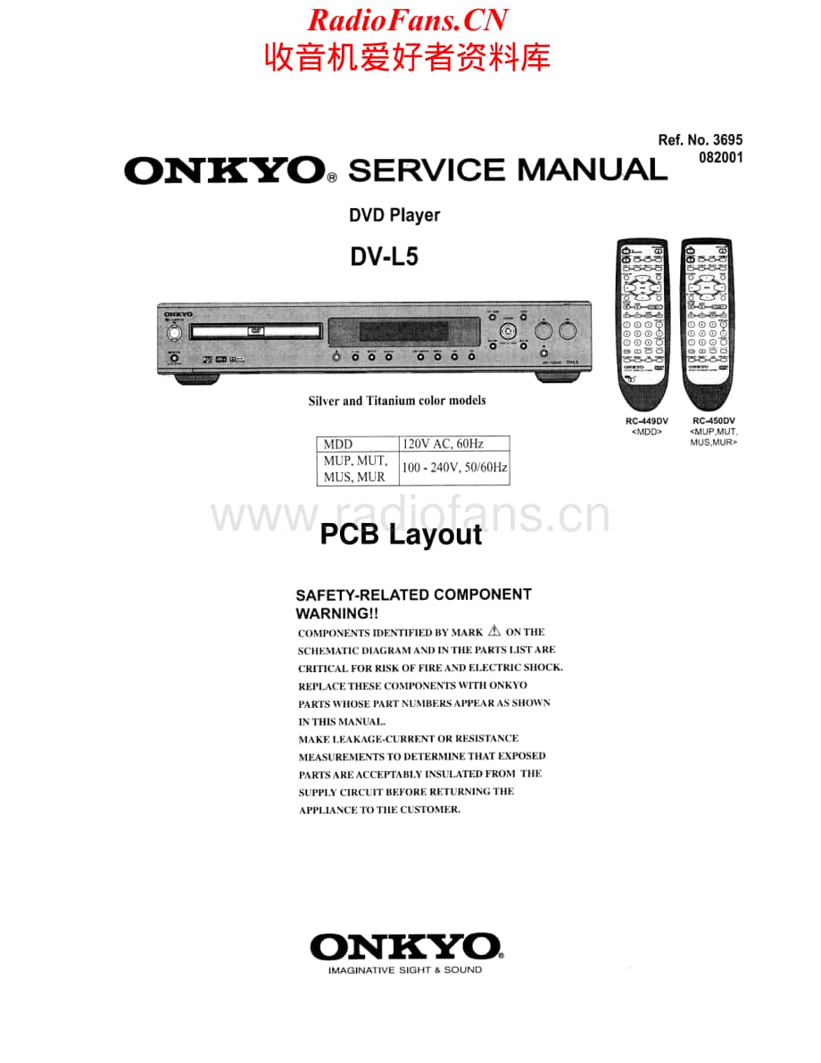 Onkyo-DVL5-cd-sm维修电路原理图.pdf_第1页