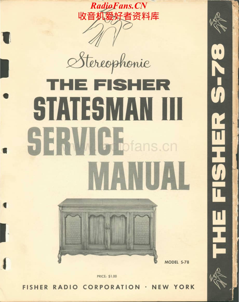 Fisher-StatesmanS78-mc-sm维修电路原理图.pdf_第1页